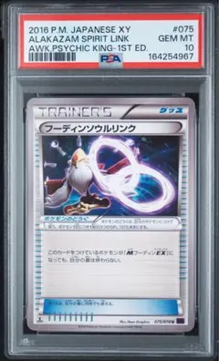 2026年最新】フーディンソウルリンクの人気アイテム - メルカリ