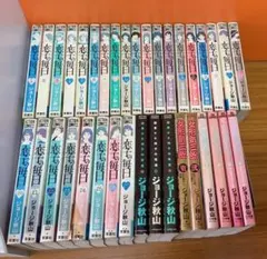 2026年最新】銭ゲバ 全4巻の人気アイテム - メルカリ