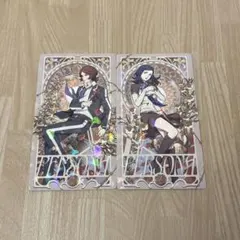 ペルソナ メモリア ペルソナ2 タロット風カードコレクション レアセット