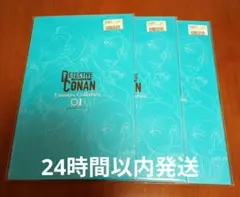 新品未開封】 名探偵コナンTCG エグゼクティブコレクション 3冊セット