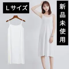 ペチコート　キャミソールワンピースパジャマ　ルームウェア　ホワイトミディアム丈②