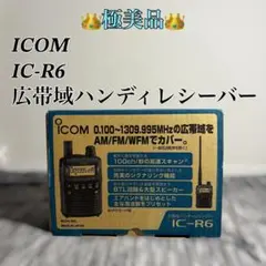 2026年最新】icom id-31 plusの人気アイテム - メルカリ