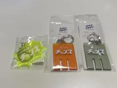 キーホルダー3点セット サウナチャンスのサムネイル