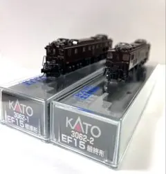 2025年最新】kato ef15の人気アイテム - メルカリ