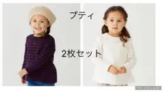 プティマイン トップス