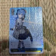 2026年最新】ホロライブ ヴァイス サイン 星街すいせいの人気アイテム