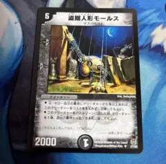 Item thumbnail for item 63e9659d-ce3b-49a0-bf30-5a92848edf15