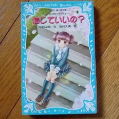 Item thumbnail for item c144c0d7-9c5d-48bf-b9a7-35b38e1b4b6b