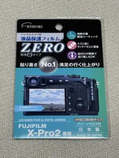 超特価FUJIFILM X-E2 専用液晶保護フィルム入手困難品 - メルカリ