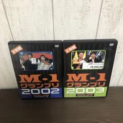 2025年最新】m-1グランプリ dvdの人気アイテム - メルカリ