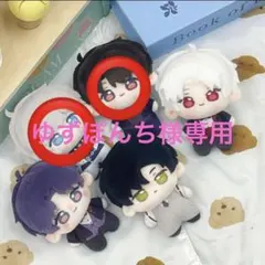 ゆずぽんち様専用