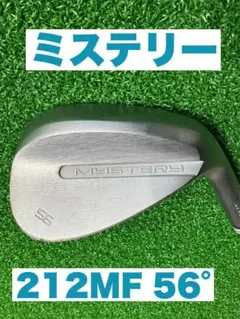 MYSTERY 212MF ウェッジ 56度のサムネイル