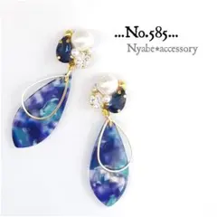 【585】ハンドメイドピアスイヤリング春ピアス大ぶり揺れる雫青ドロップ大振り