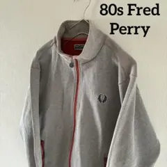 美品90s】フレッドペリー刺繍トラックジャケットFred古着ジャージ
