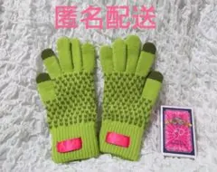 【非売品】山下智久 A NUDE 手袋　「怪・セラ・セラ」トランプ