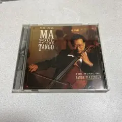 2026年最新】ヨーヨー・マ cdの人気アイテム - メルカリ