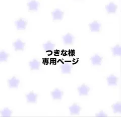 2026年最新】まぜ太 缶バッジの人気アイテム - メルカリ