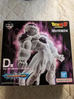 1番くじ　ドラゴンボールVSオムニバスBRAVE 　D賞　フリーザフィギュア
