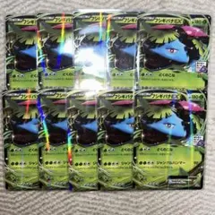 フシギバナEX 233/XY-P PROMO PSA10 ポケカ ④ - メルカリ