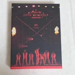 BTS WORLD TOUR LOVE YOURSELF JAPAN EDITI