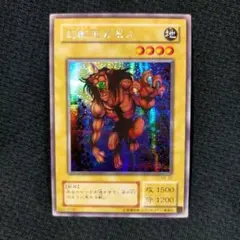 2026年最新】幻獣王ガゼルの人気アイテム - メルカリ