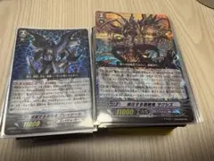 青魔導具 高レート 青黒魔導具パーツ付き ゲートボール 魔道具 - メルカリ