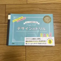 Item thumbnail for item 589db110-ed17-46c1-bc6c-5e737aaff7ba