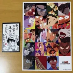 MOVIXあまがさき　描き下ろしメッセージカード第4段　2週目特典イラストカード