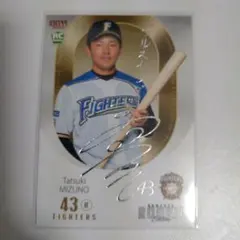 水野達稀日本ハム2025 BBM 2nd クロス直筆サインカード 10枚限定 水野達稀日本ハム2025 BBM 2nd クロス直筆サインカード 10枚限定 水野