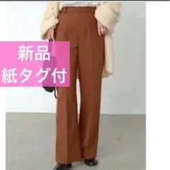 最終　リエディ　カットツイルセンタープレスカラースラックス　オフィスカジュアルのサムネイル