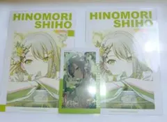 2025年最新】日野森志歩 まとめ売りの人気アイテム - メルカリ