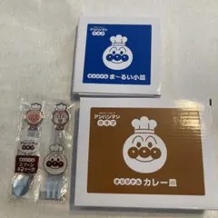 アンパンマン　スプーン＆フォーク　カレー皿　まーるい小皿のサムネイル