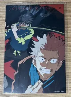 呪術廻戦0 乙骨憂太&狗巻棘 ポストカード