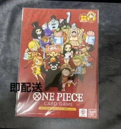 ONE PIECE カードゲーム プレミアムカードコレクション 熊本スペシャル