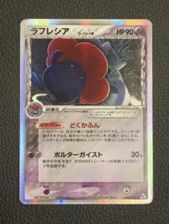 2026年最新】Pokemon Card Game シリーズ：PCG ポケモンカードゲームの