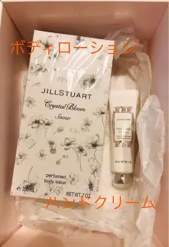 ジルスチュアート　ボディローション　ハンドクリーム