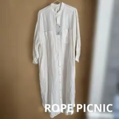 ロペピクニック　麻混　シャツワンピ　リネン　白　アイボリー　タグ付き　未使用