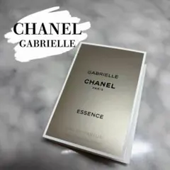 CHANEL シャネルGABRIELLE ガブリエル　オードパルファム1.5ml