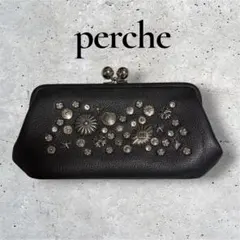 【美品】ペルケ Perche マルチスタッズがま口ロングウォレット 本革