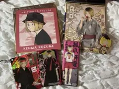 ハイキュー　孤爪研磨6点セット早い者勝ち