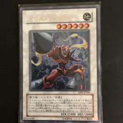 【希少・美品】ドリル・ウォリアー 韓国語版 1st Edition レリーフ 希少・美品】ドリル・ウォリアー 韓国語版 1st Edition レリーフ