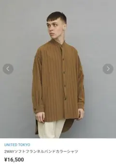 Item thumbnail for item 98360974-ce65-4943-988b-23fce4e79266