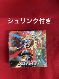 2025年最新】POKÉMOn boxの人気アイテム - メルカリ