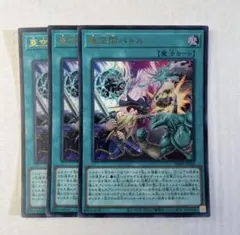 遊戯王 亜空間バトル 4枚セット - メルカリ