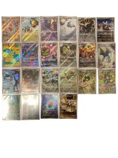 ポケモンカード AR 23枚セット 値下げ交渉可！！ - メルカリ