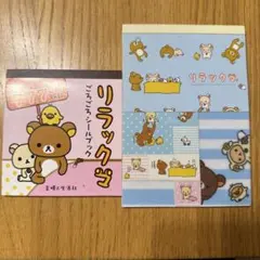 p*o様 リラックマ メモ帳とシールセット