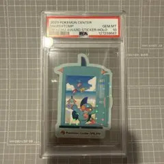 2025年最新】ポケモンセンター ステッカー psaの人気アイテム - メルカリ