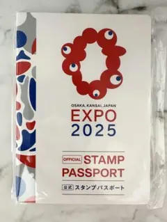 2026年最新】万博公式スタンプパスポートの人気アイテム - メルカリ