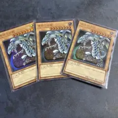 遊戯王 青眼の白龍 レリーフ　25th 青眼の白龍『25thANNIVERSARYULTIMATEKAIBASET』【シークレット