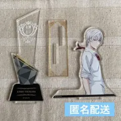 匿名配送 食戟のソーマ メディコス 司瑛士 アクリルスタンド